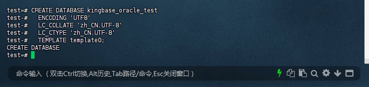 图2-2：创建测试库