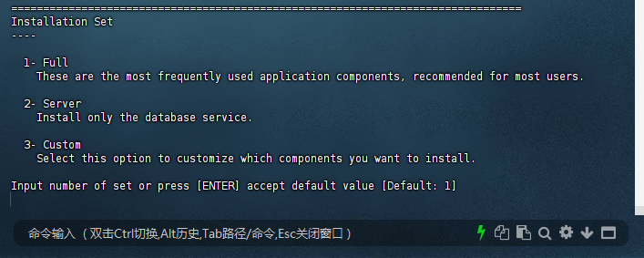 图2-7：安装组件选择