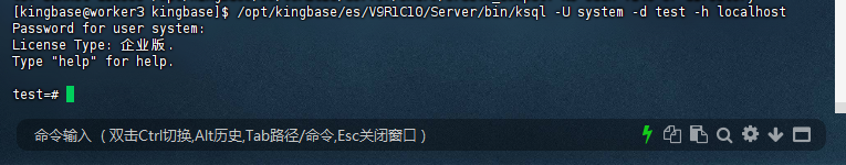 图4-1：登录数据库