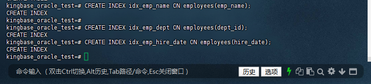 图3-3：创建索引