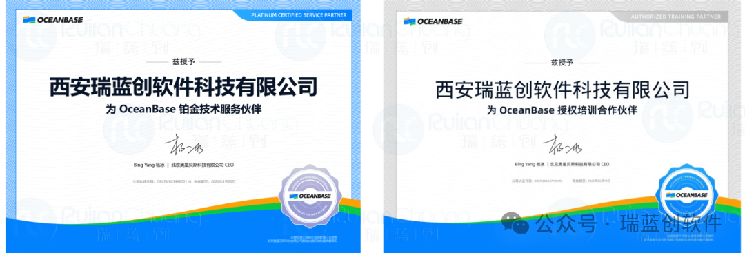 资质图.png