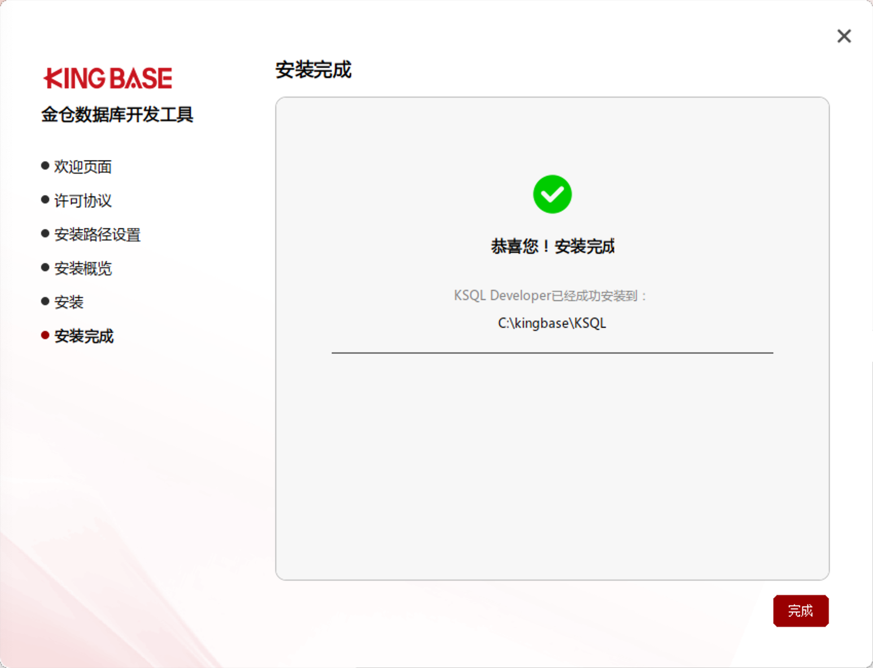 1efd532442be5d2933b9f20227538b85.png