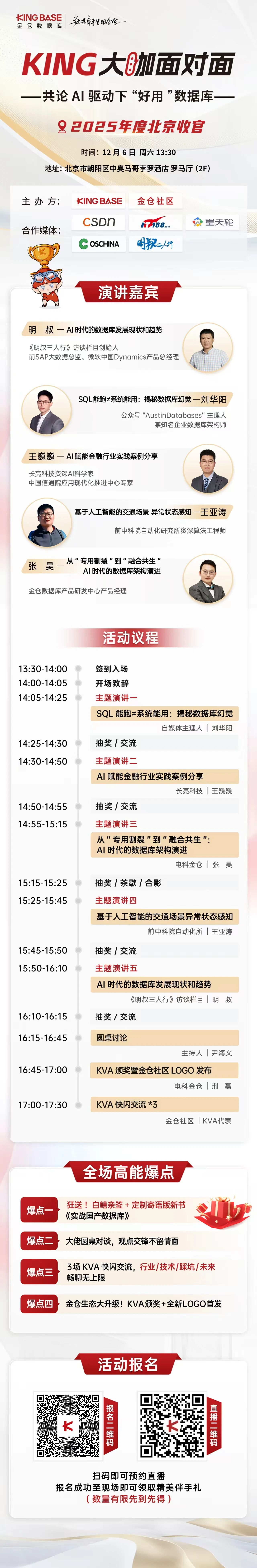 微信图片_20251126014000.jpg