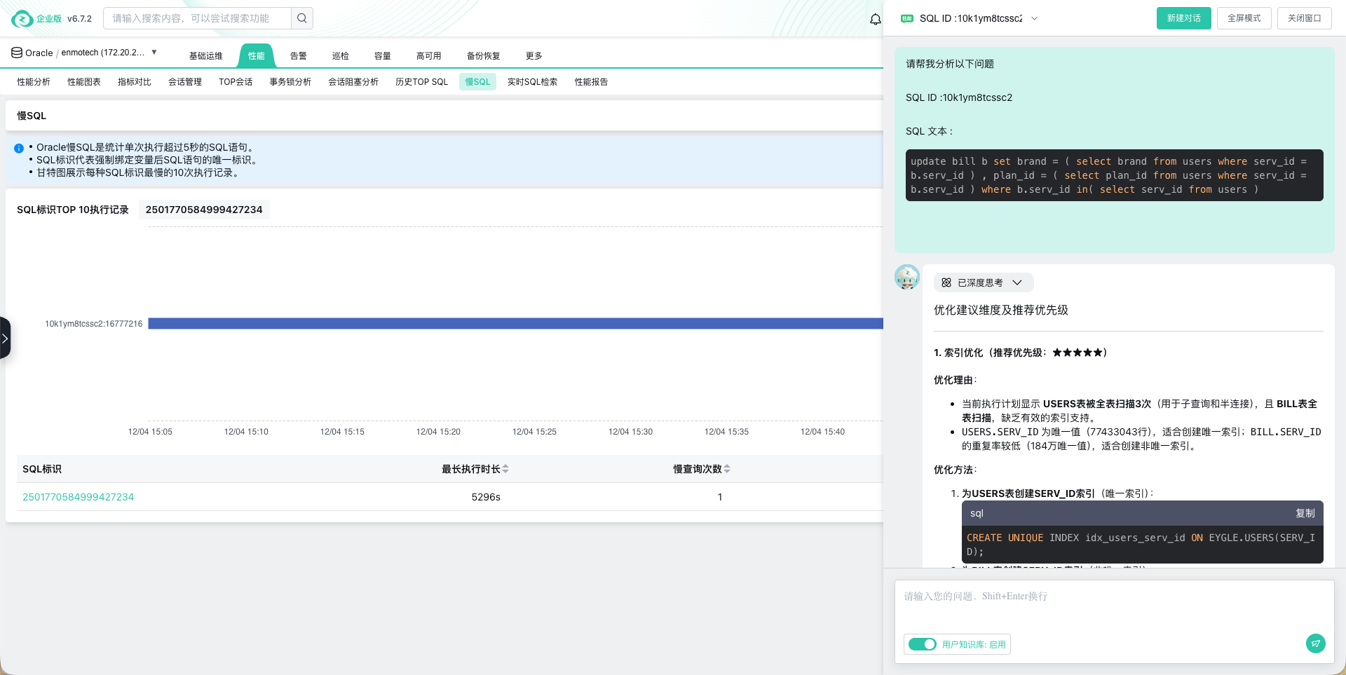 ES 20251204 at 16.05.46.png