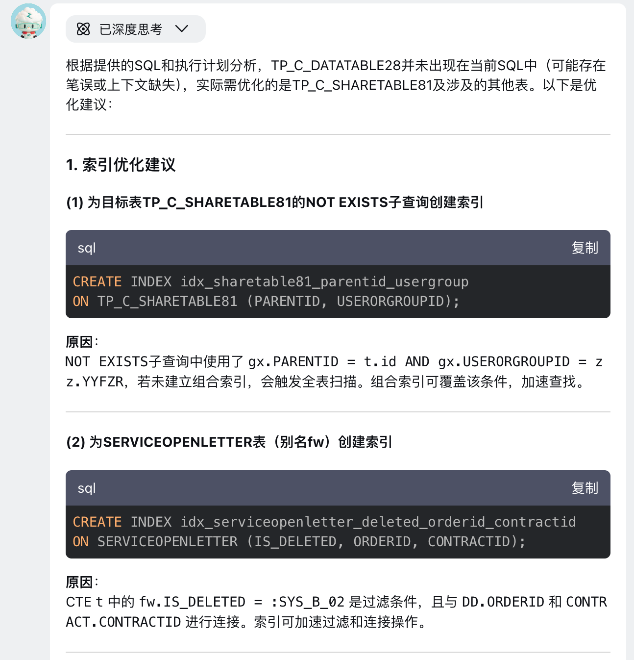 ES 20251210 at 17.12.31.png