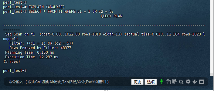 原始OR查询执行计划