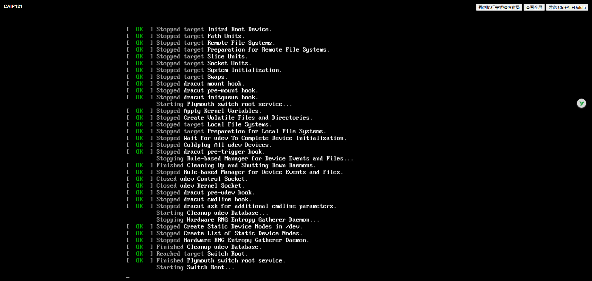 图7 Anaconda安装器加载完成