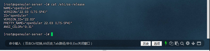 图26 系统版本验证