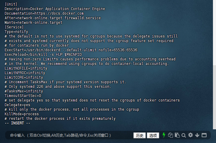 编辑Docker配置文件