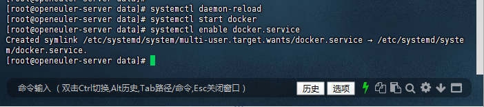 启动Docker服务