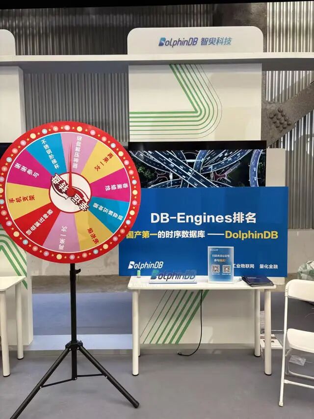 DolphinDB 亮相海光 2025 人工智能创新大会，成首批 AI 赋能技术联盟成员 - 墨天轮