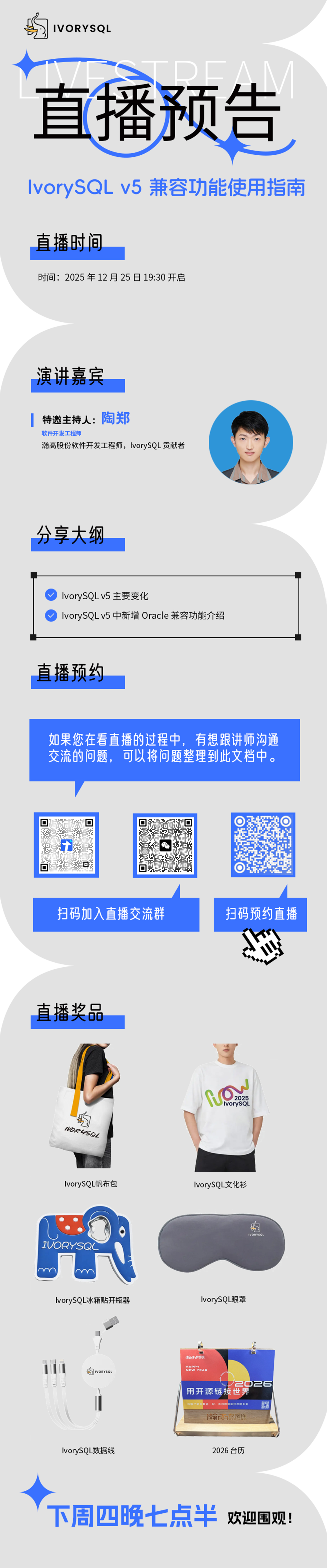 微信图片_20251219095258_633_9.jpg