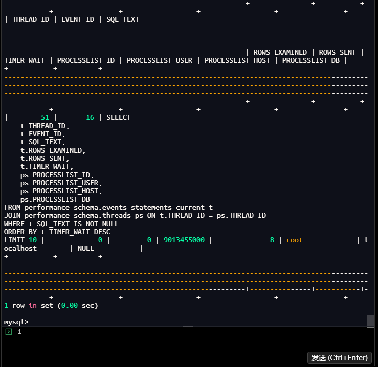 包含连接信息的活动语句