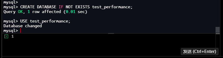 创建测试数据库