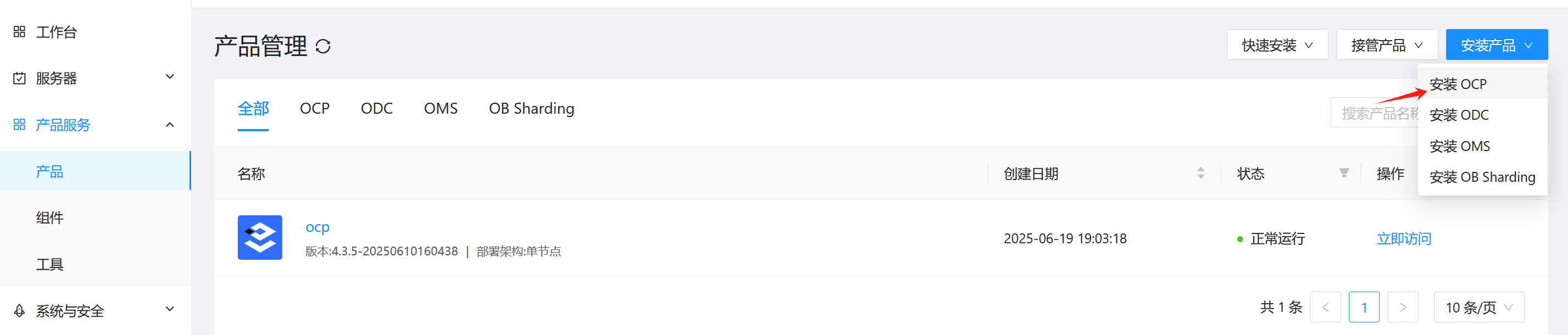 null
