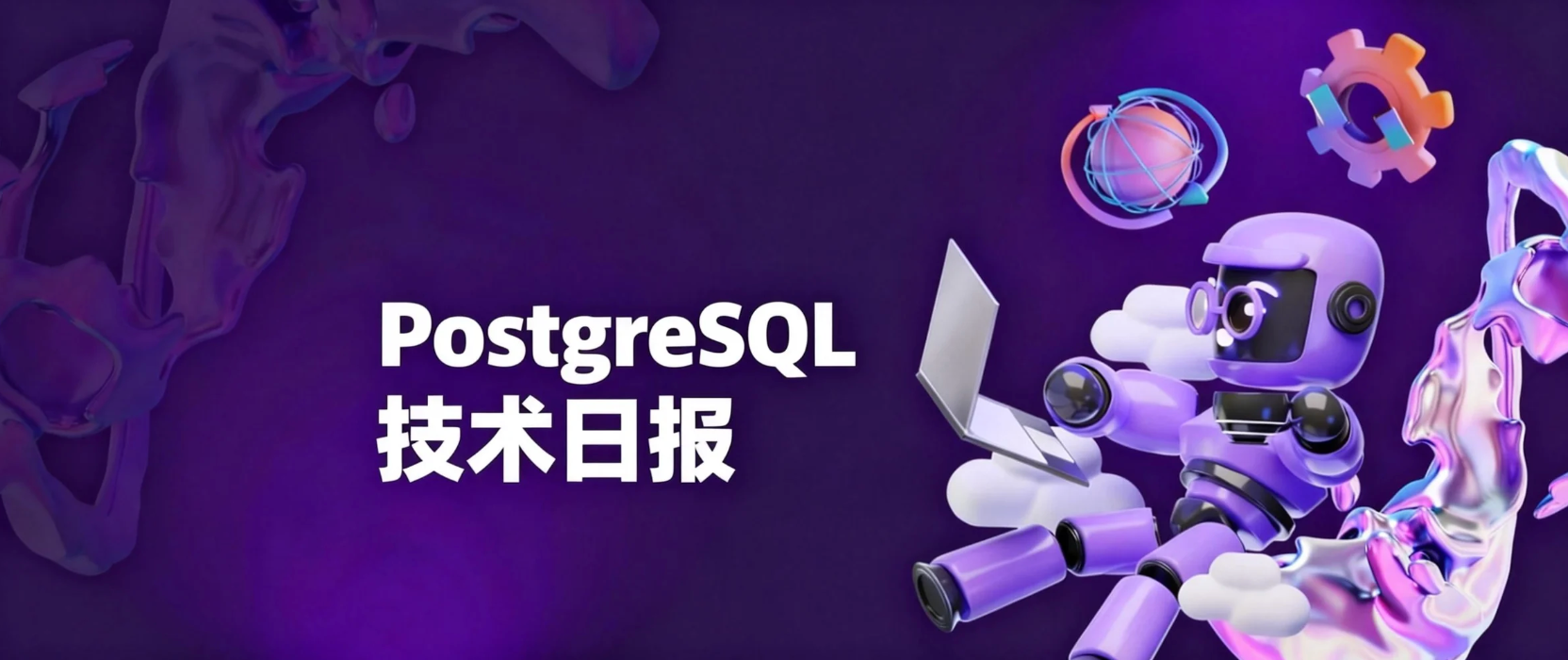 pg 每日新闻封面.png