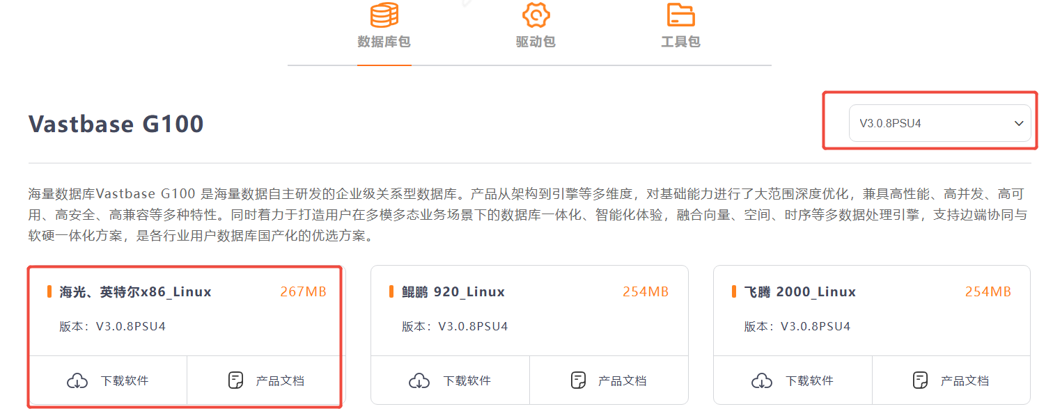 企业微信截图_1773390179979.png