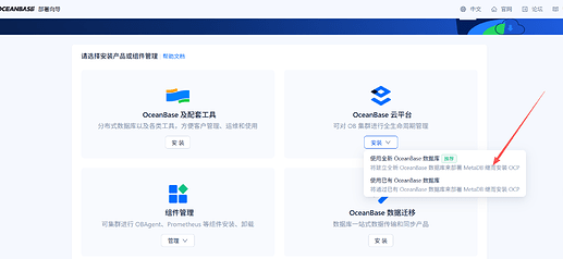 预检查初始状态
