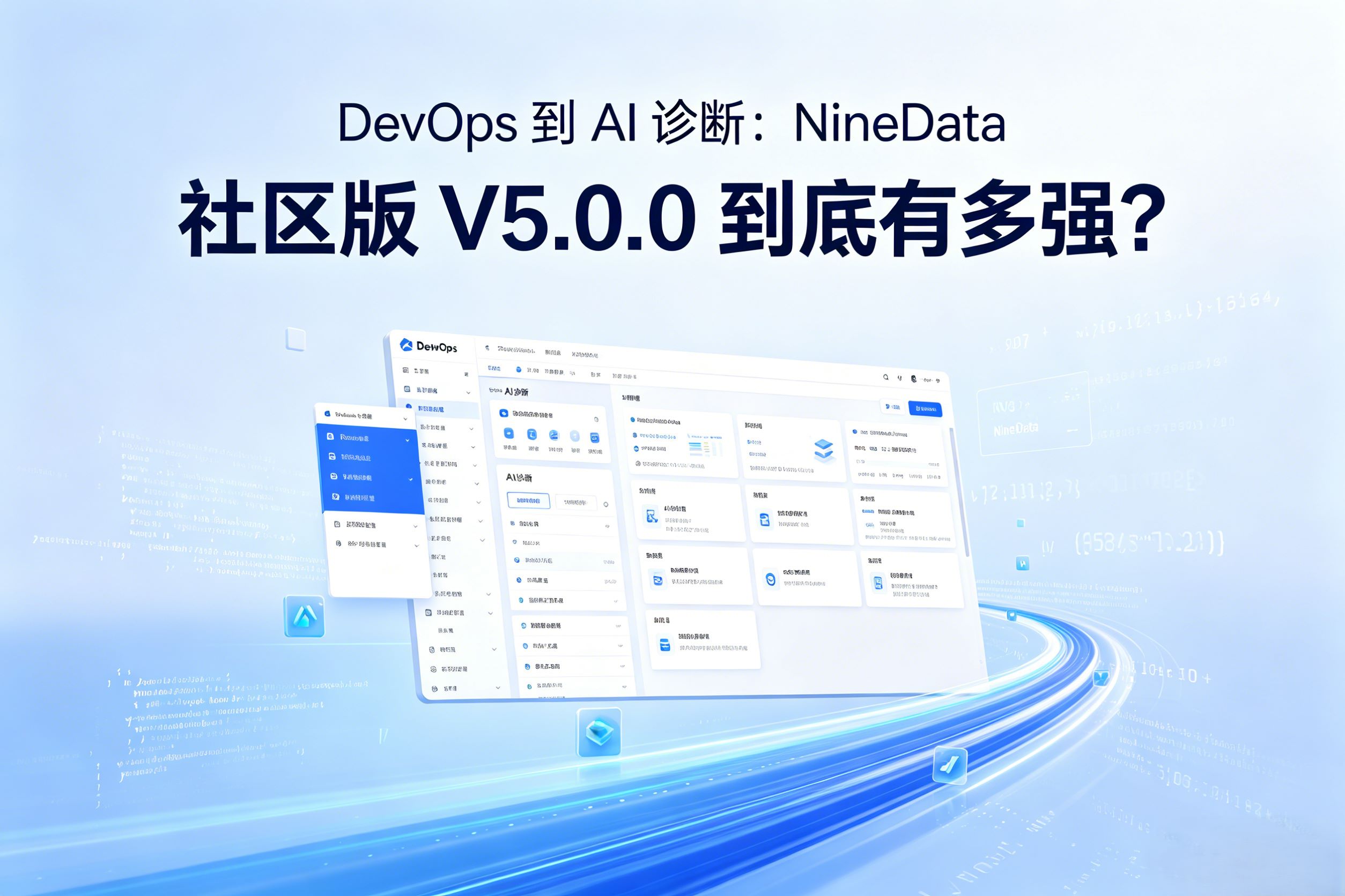 公众号封面文案生成520 2.jpg