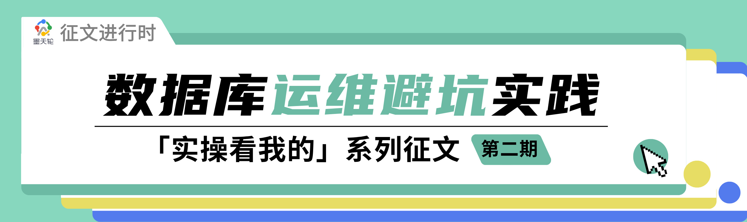 实操征文__2026032610_52_44.jpg