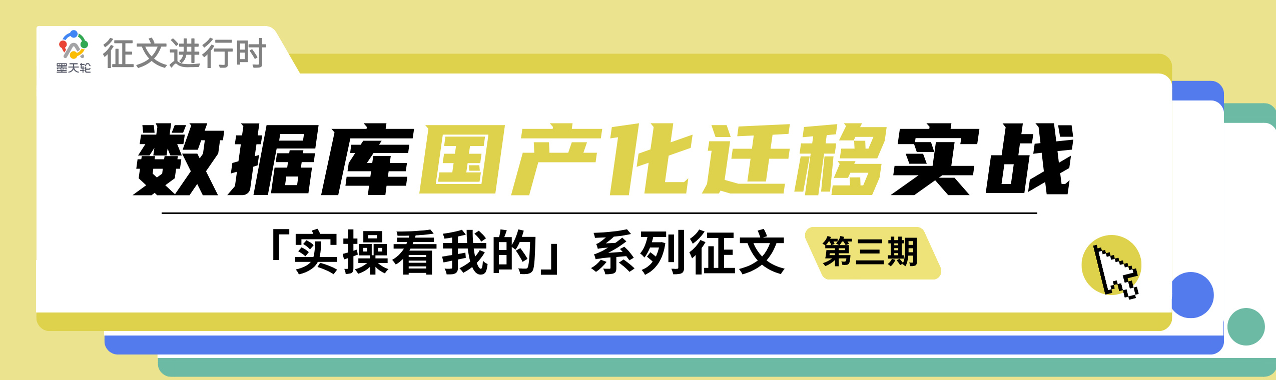 实操征文__2026072817_50_24.jpg
