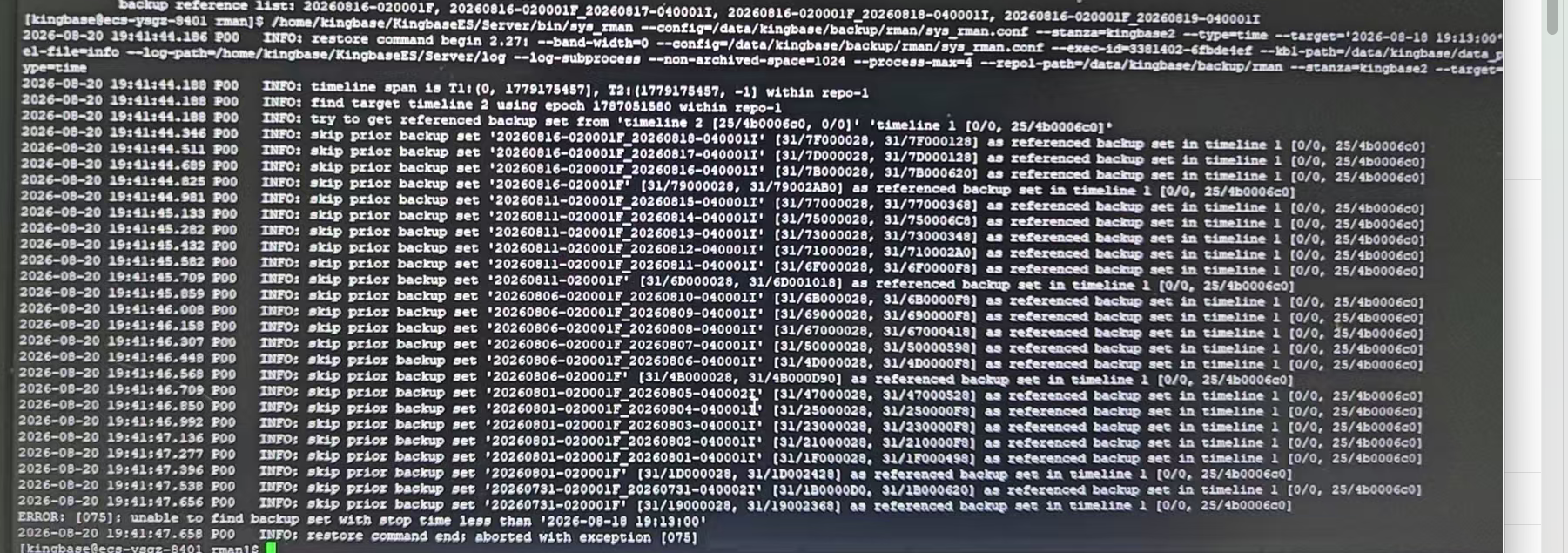 KingbaseES数据库物理备份还原报错：ERROR: [075]: unable to find backup set with stop time less than '2026-08-18 19:13:00'