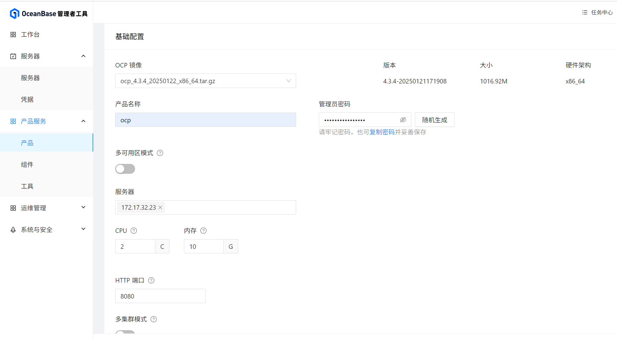 image20260901143914361.png