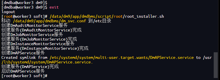 root_installer