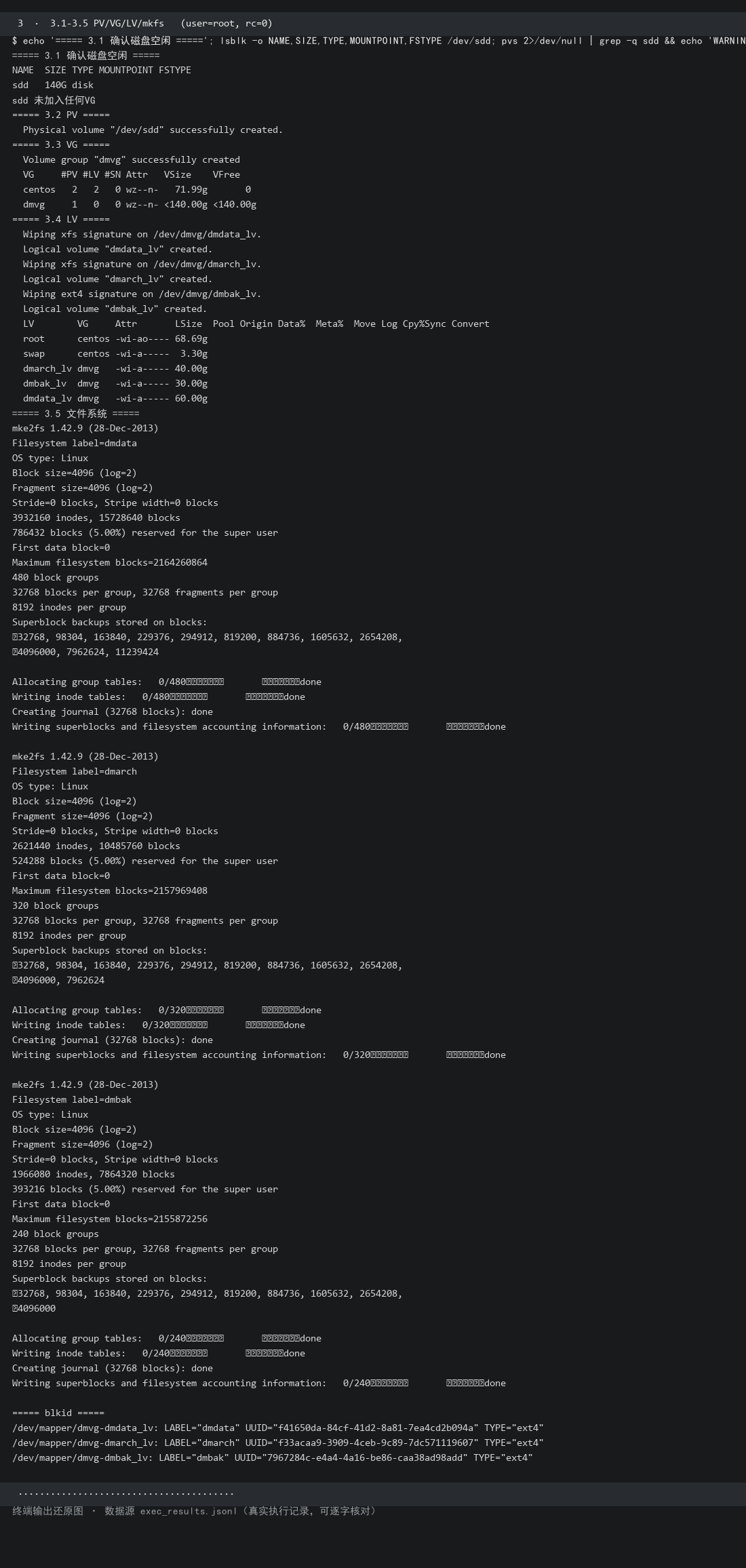 ch3_1.png