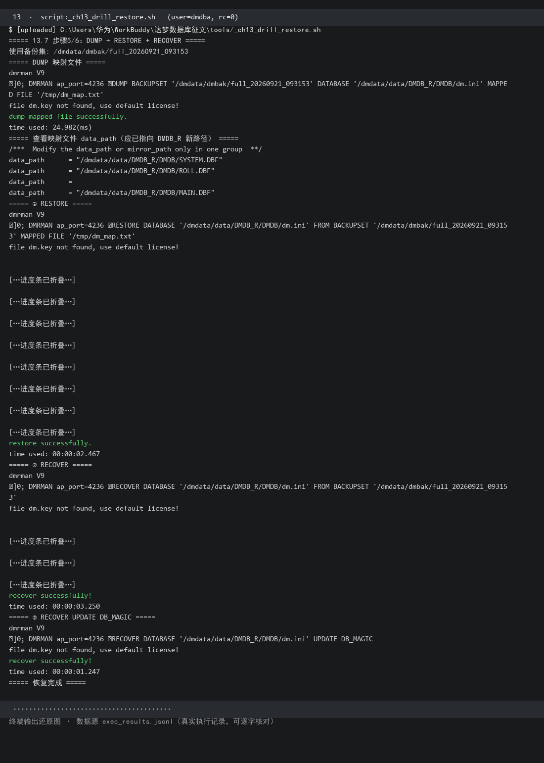 ch13_6.png