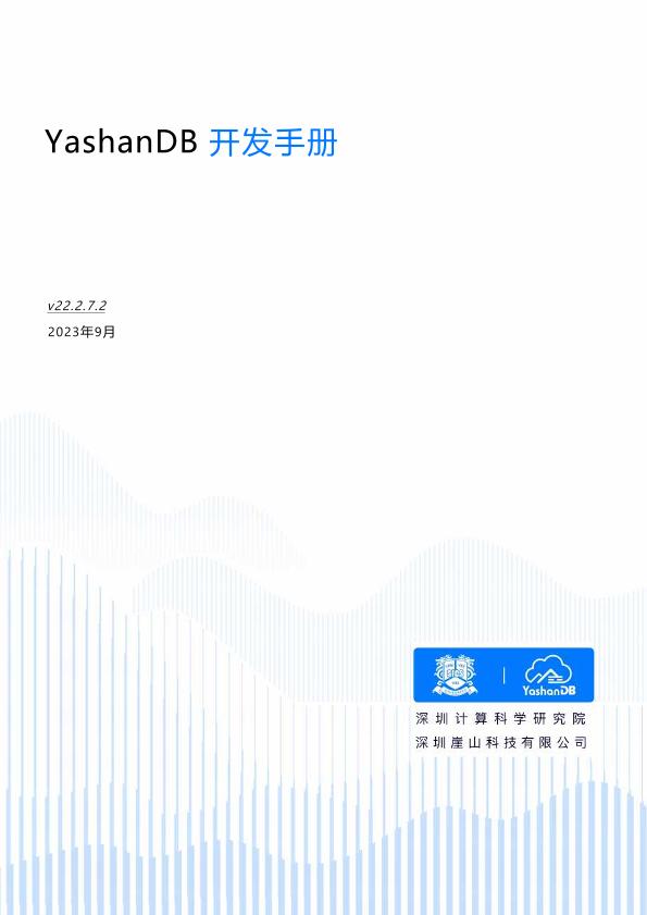 暂无图片
