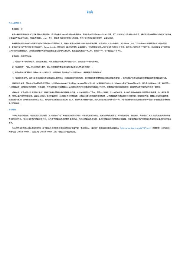 暂无图片