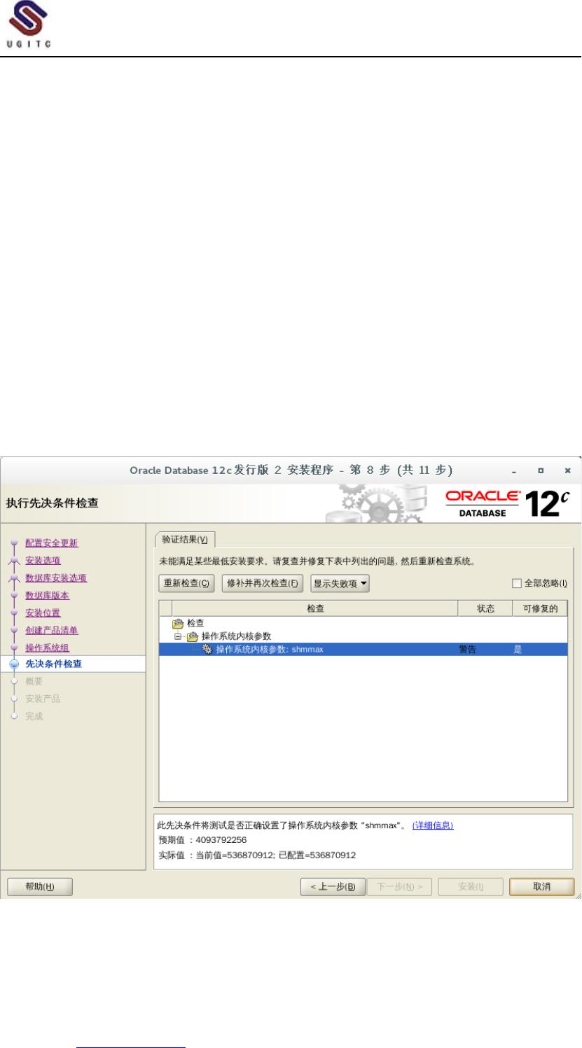  linux doc 