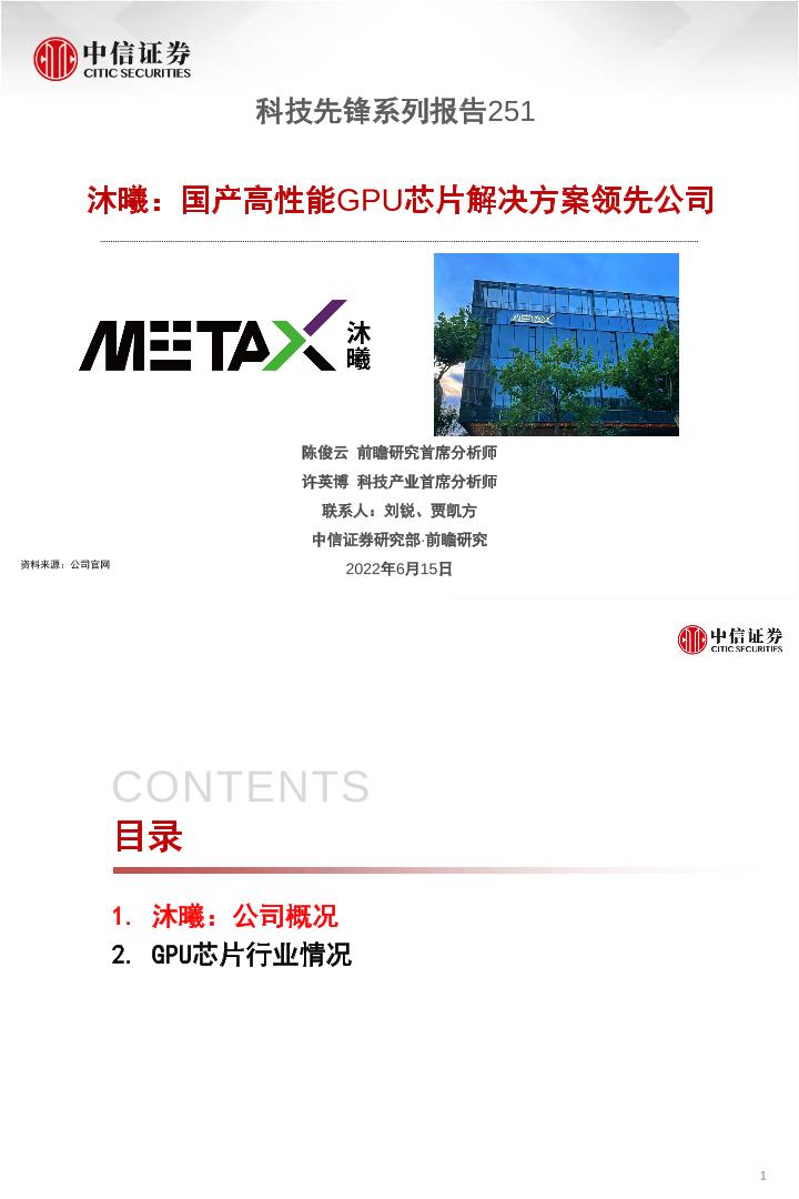 暂无图片