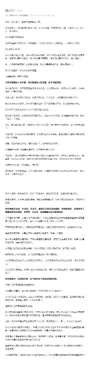 暂无图片