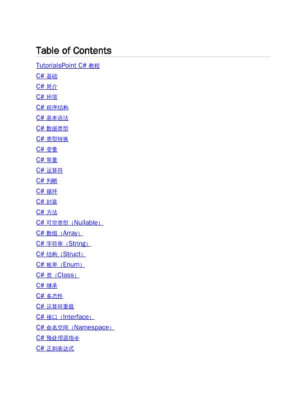 暂无图片