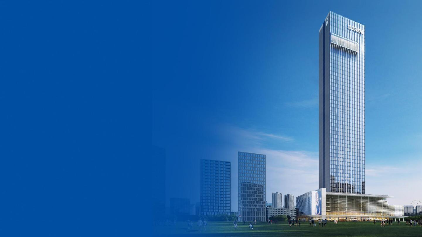 新型智慧建筑发展趋势及建设案例分享达实智能李进保pdf