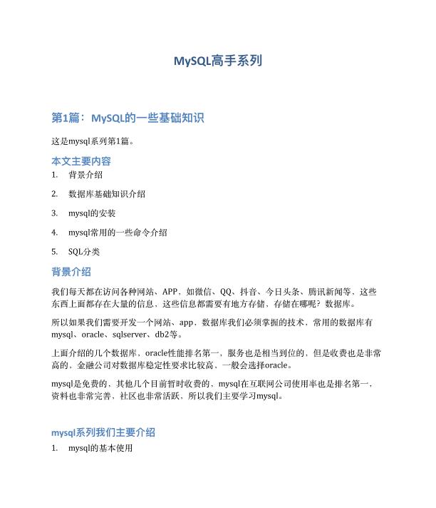 暂无图片
