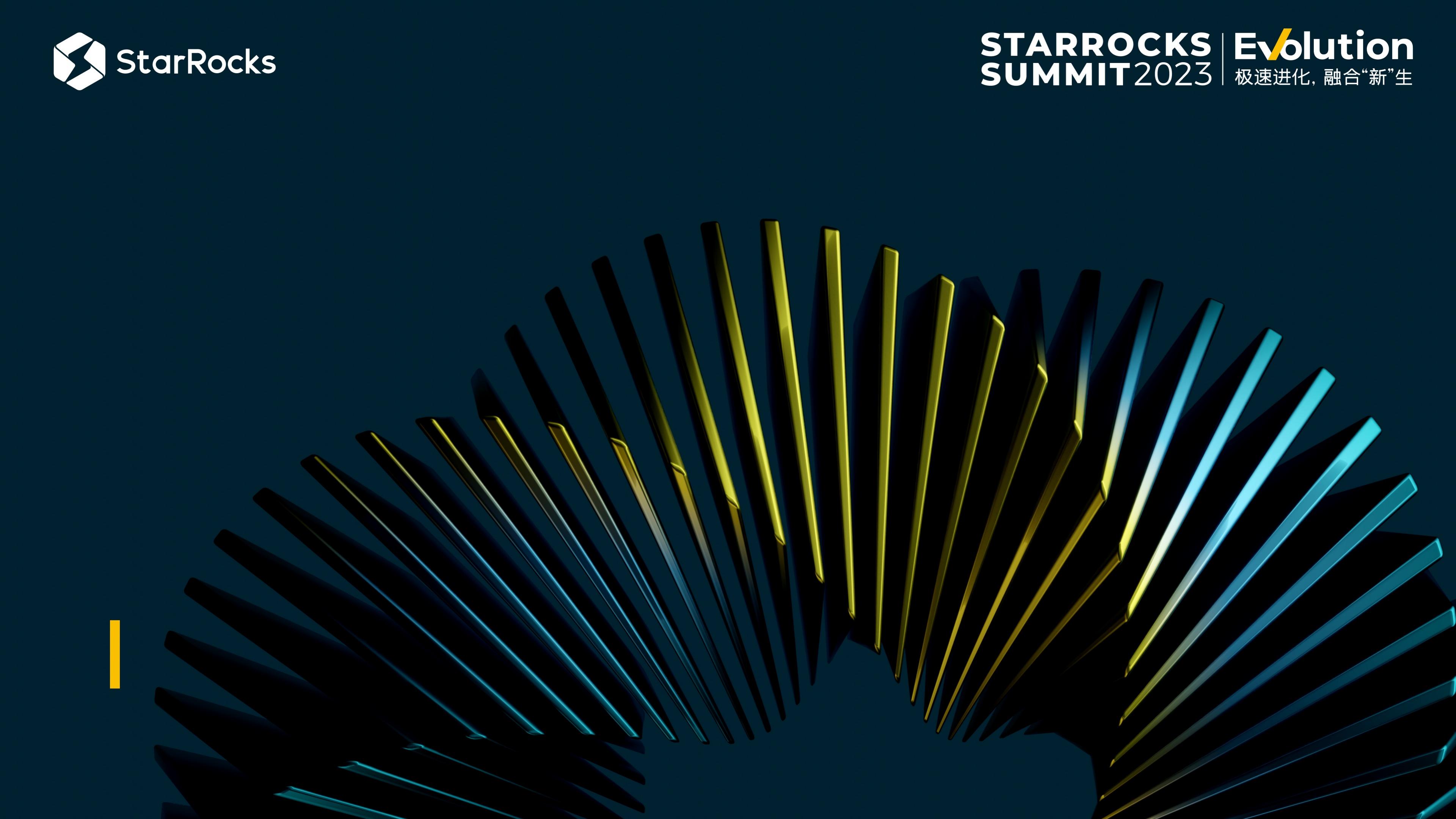 StarRocks 在华润置地数据中台的应用实践-华润置地田力.pdf - 墨天轮文档