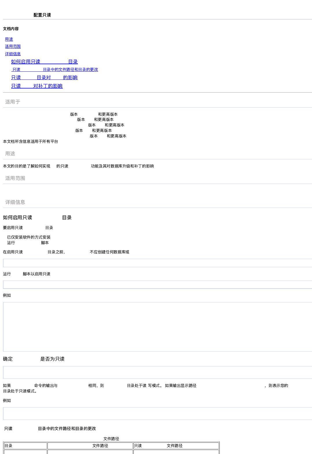 Oracle 18c oraclehome dbca patching upgrade doc id