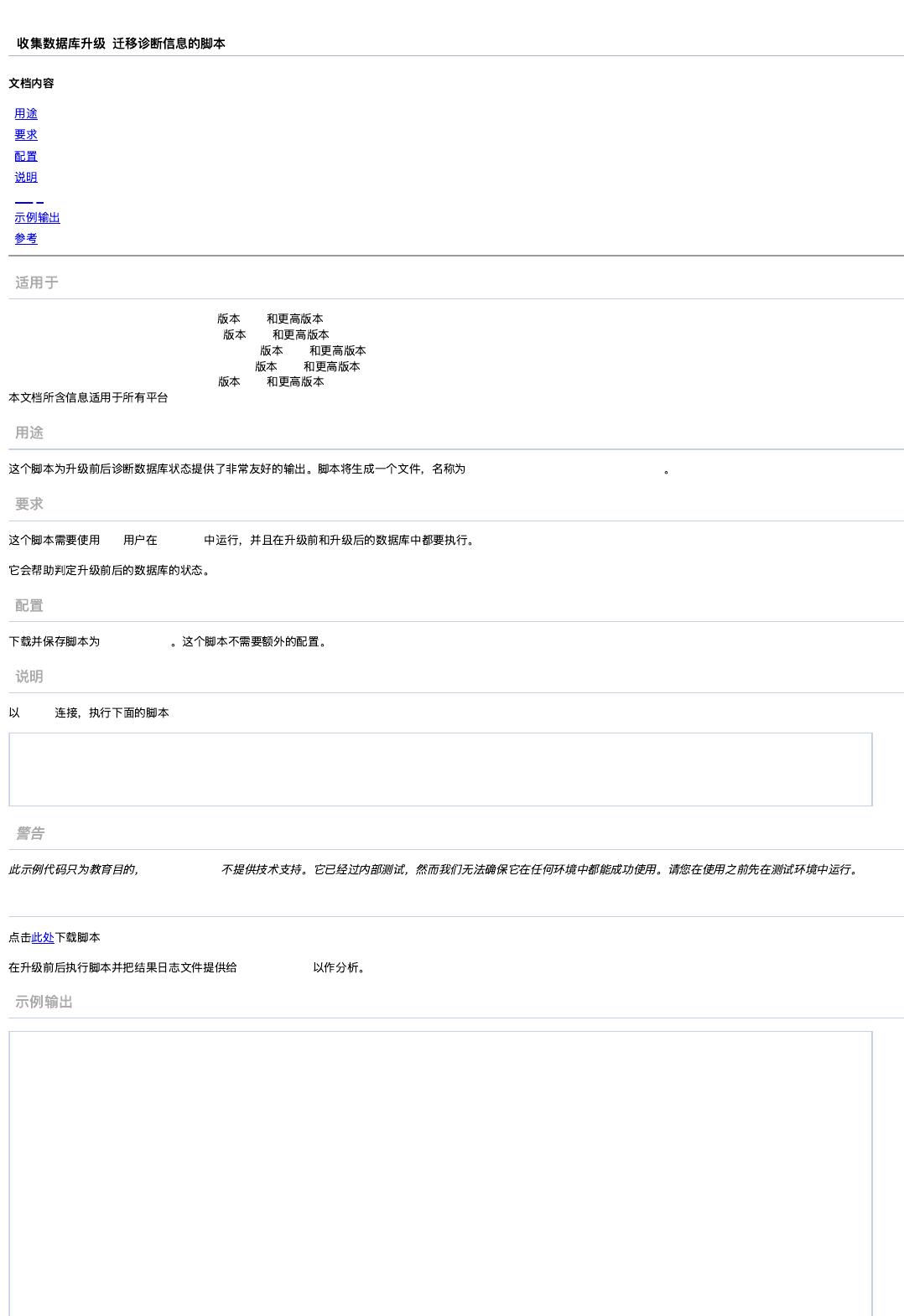 Check Nls Timestamp Format Oracle