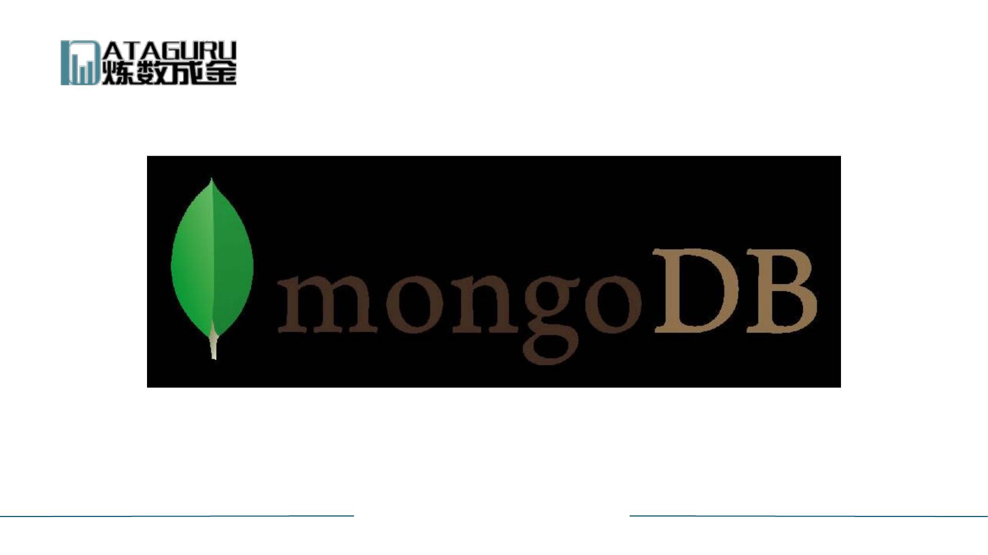 MongoDB实战_第二课_MongoDB部署.pdf - 墨天轮文档