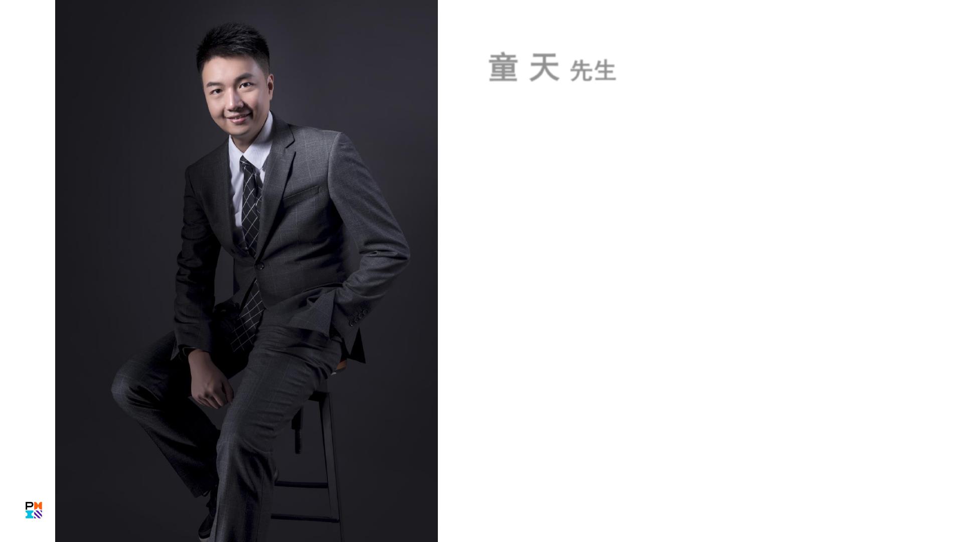 18.行业实战分享2-童天-AI时代,8090后项目管理场景中的领导模式.pdf - 墨天轮文档