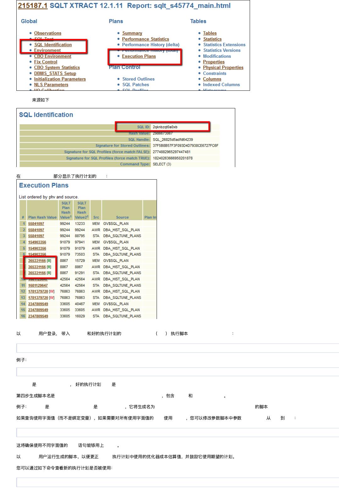 oracle-coe-xfr-sql-profile-doc-id-2297540-1