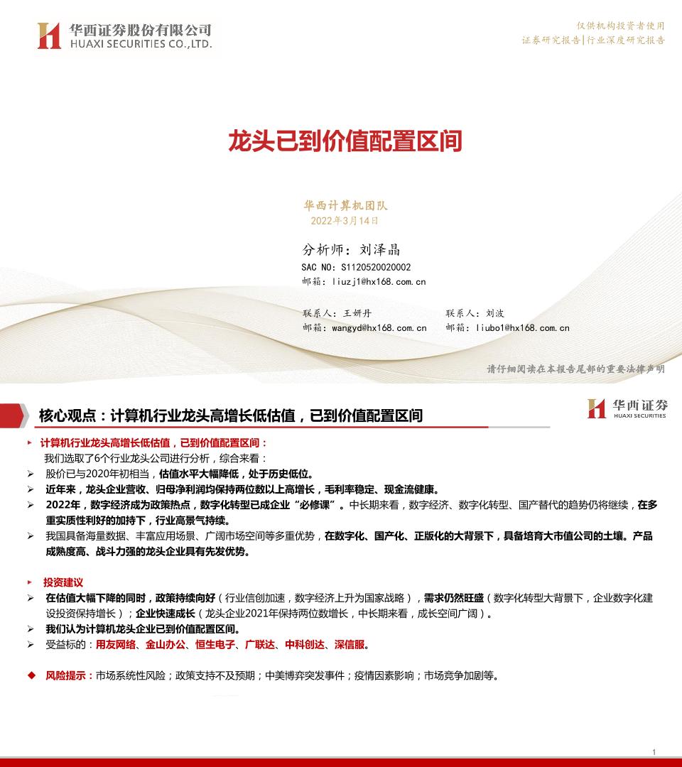 暂无图片