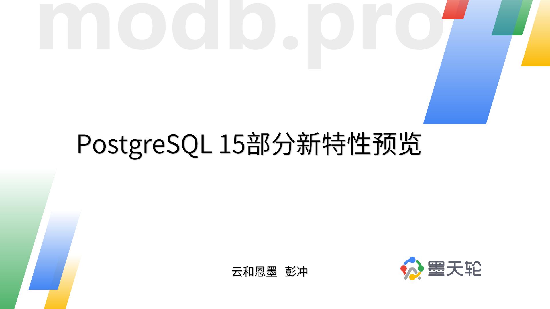 postgresql-15