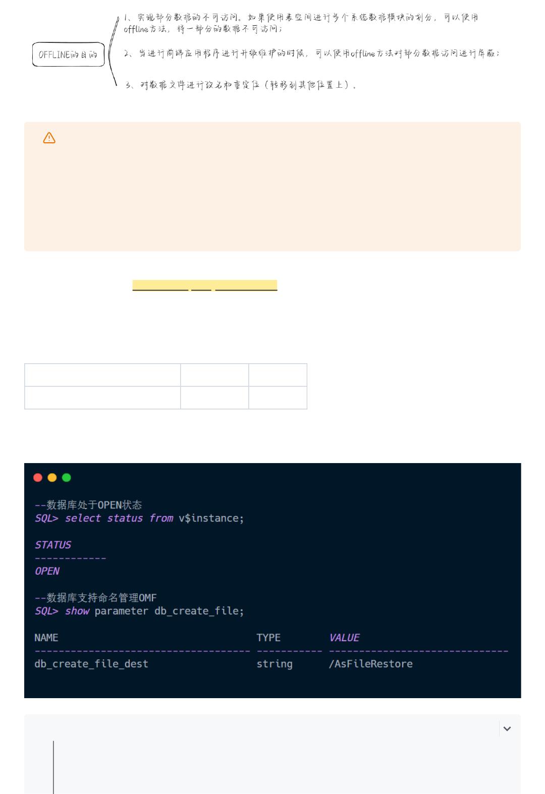 Oracle offline pdf 