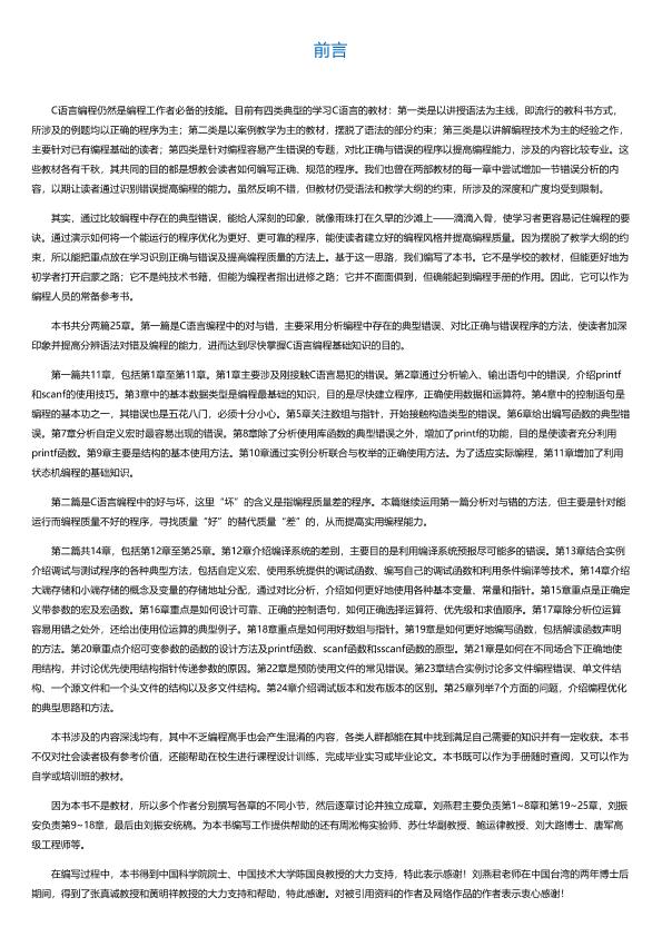 暂无图片