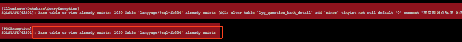 MySQL一次修改表字段故障修复演示- 墨天轮