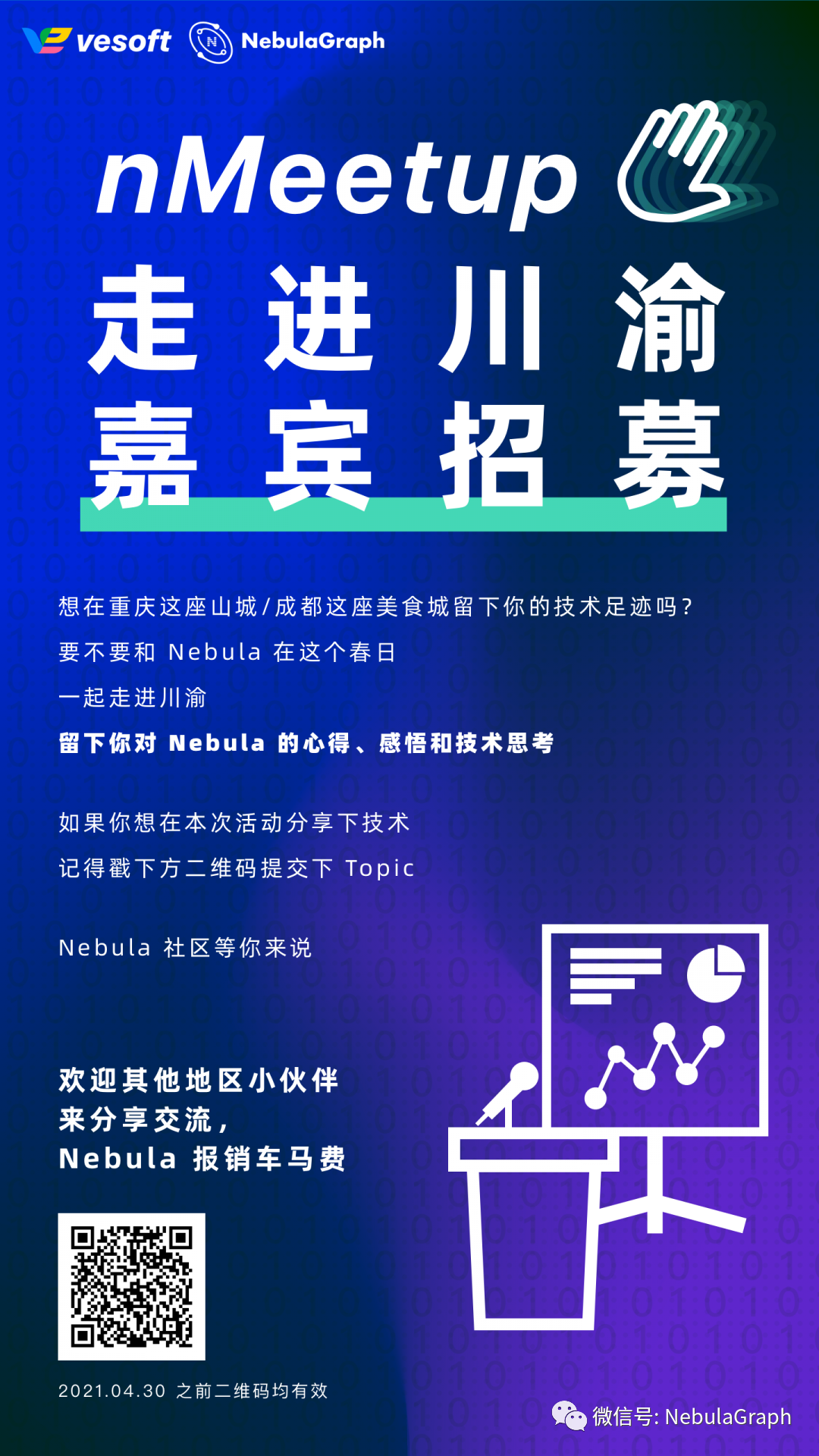 Nebula Graph v1.2.1 Release Note - 墨天轮
